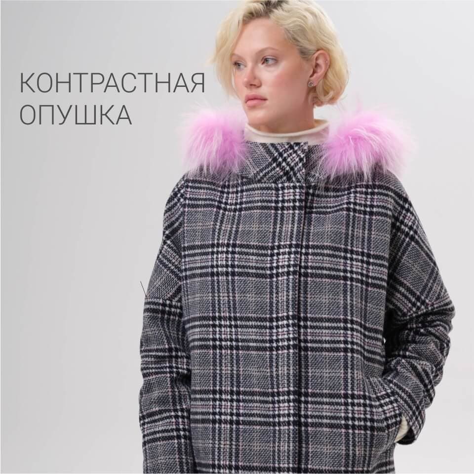 шерстяное пальто на молнии