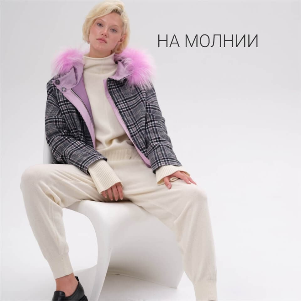 шерстяное пальто на молнии