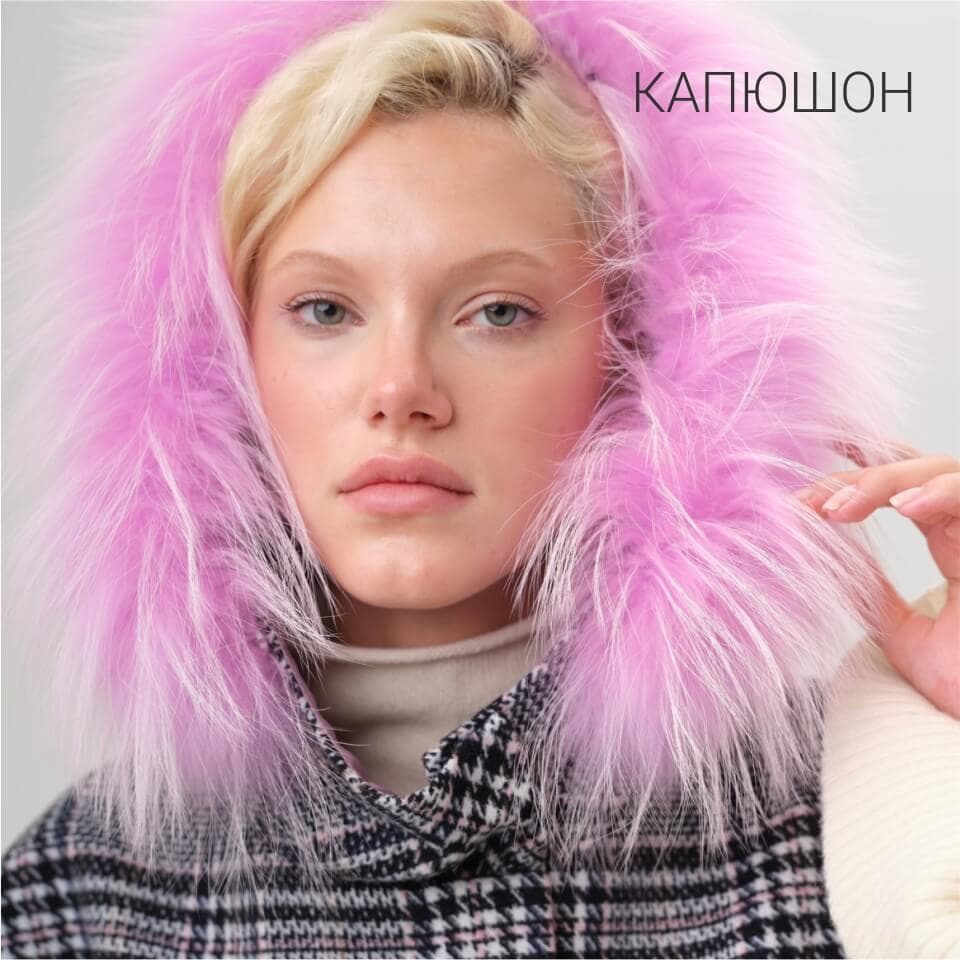 шерстяное пальто на молнии