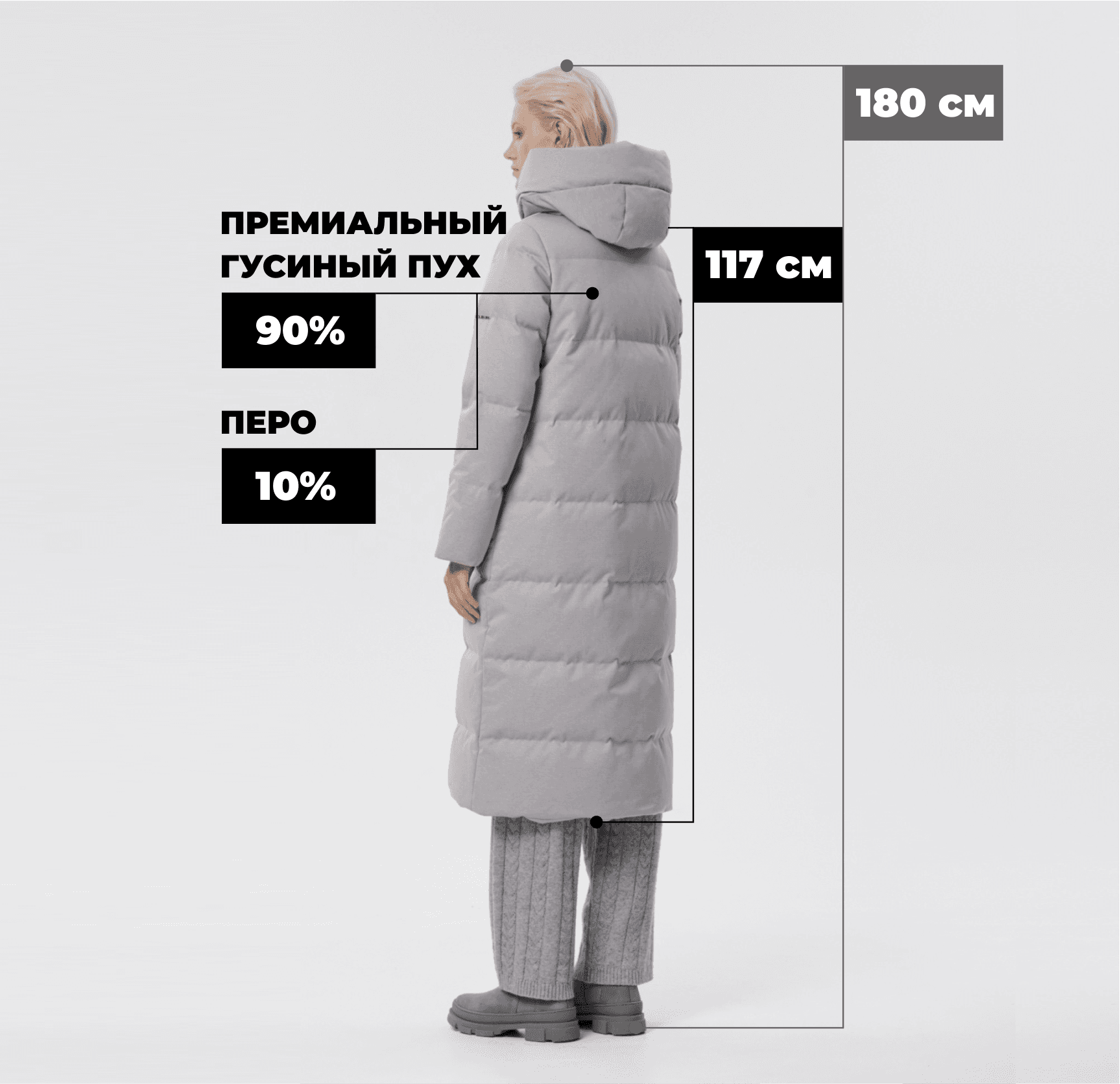 пуховое пальто из фактурной серой ткани